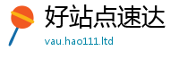 2025精准资料大全免费则2025年天天彩资料大全图片